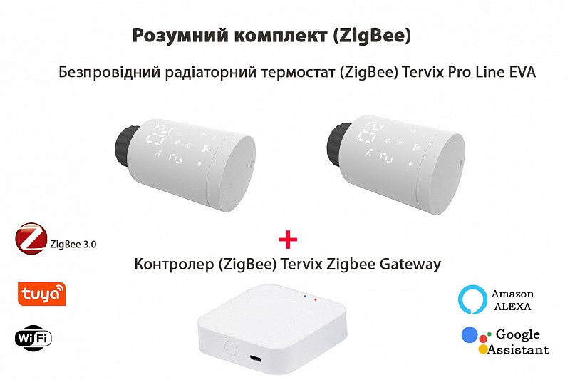Комплект з 2-х бездротових радіаторних термоголовок Tervix EVA2 і (шлюзу) Tervix Zigbee Gateway, фото 1