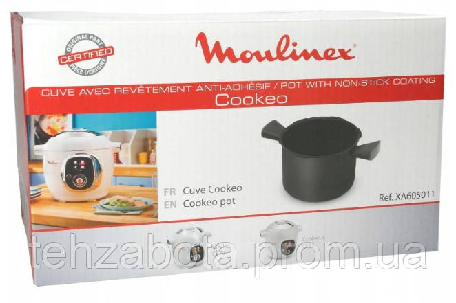 Чаша c ручками для мультиварки-скороварки Moulinex Cook4Me, Cookeo CE701132, CE702132, SS-994792, XA605011