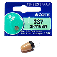 Батарейка для мікронавушників Sony 337 (SR416SW)