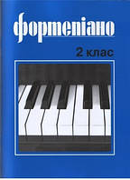 Музыкальная Украина Ноты для фортепиано Б. Милч 2 класс