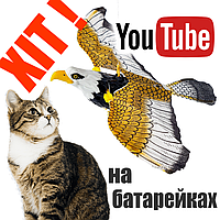 Пташка іграшка для кішок на батарейках. Літаючих птах на батарейках. Махає крилами, як жива! TrixieBird