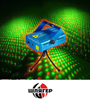 HOT TOP MINI1 Лазер мини двухцветный, красный 100mw + зеленый 30mw