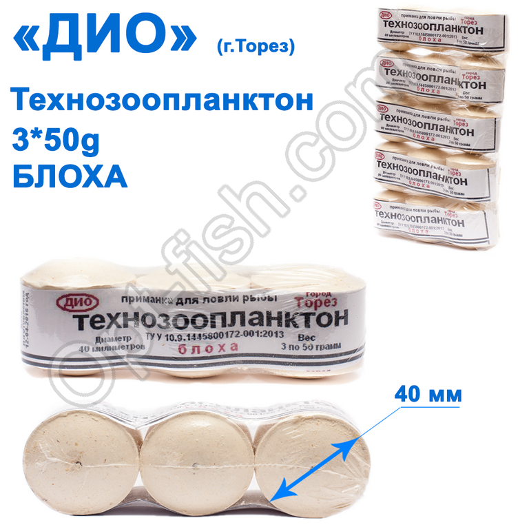 Технозопланктон Торез 3x50g (блиску) 3 шт., фото 1