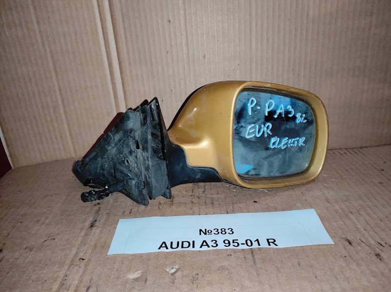 No383 Б/у Дзеркало праве для Audi A3 1995-2001
