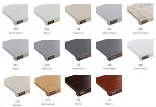 Підвіконня Верзалит Werzalit серія Ексклюзив