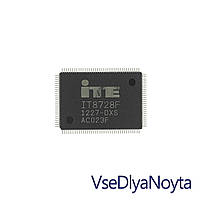 Микросхема ITE IT8728F DXS для ноутбука