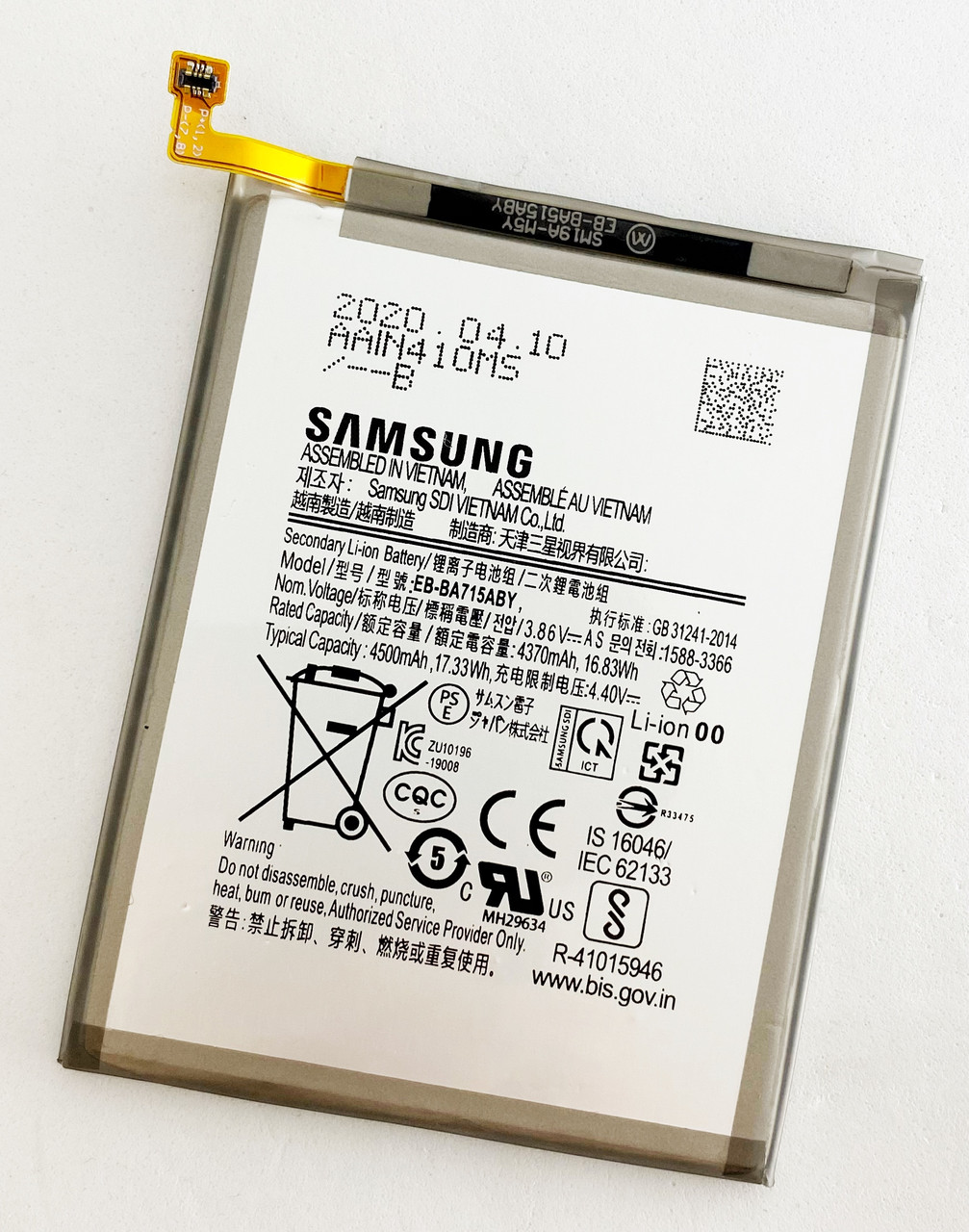 Акумуляторна батарея (АКБ) Samsung EB-BA715ABY Galaxy A71 2019 A715F 4500 mAh, оригінал