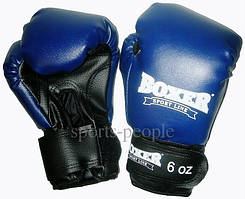 Перчатки боксерської (для боксу) Boxer: 6, 8 унцій, шкіра, різні кольори.