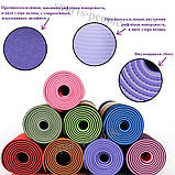 Килимок для йоги та фітнесу, ТРЕ, двошаровий, 183*61*0.8 см, різн. кольору + чохол у подарунок!, фото 5