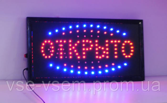 Світлодіодна вивіска LED "Відкрито" 48 Х 25 див.