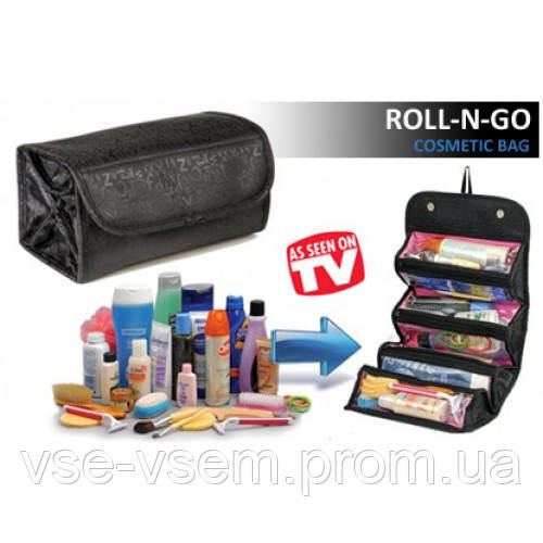 Органайзер для косметики Roll-N-Go