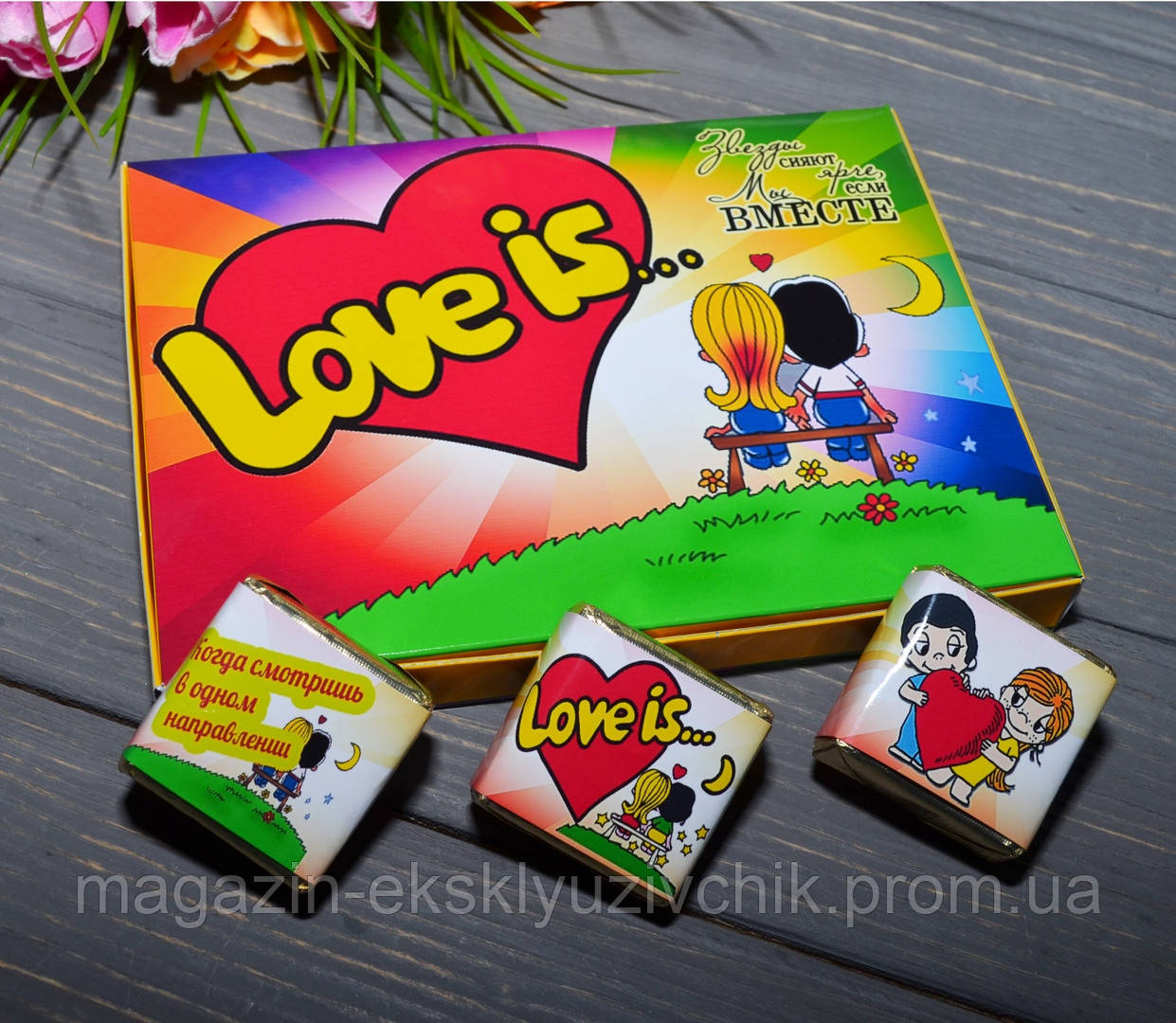 Шоколадний набір LOVE IS... Лав із...