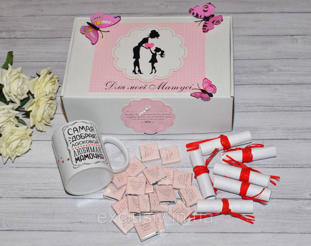Подарунковий набір для мами з чашкою, шоколадом і записками зі словами любові до мами.