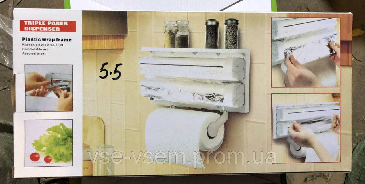 Диспенсер для кухні treple parer dispenser для паперових рушників, фольги і плівки