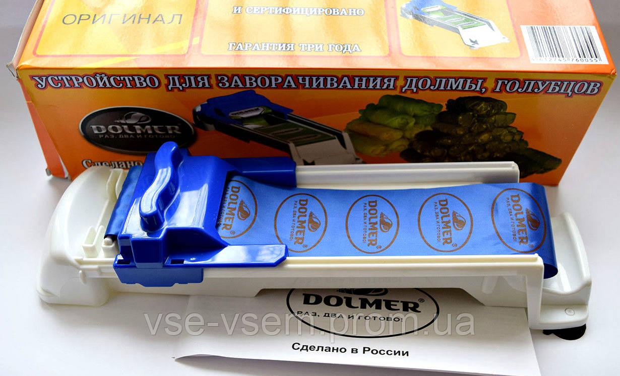Долмер - пристрій для завертання голубців і долми, (Dolmer) — раз, два і готово!