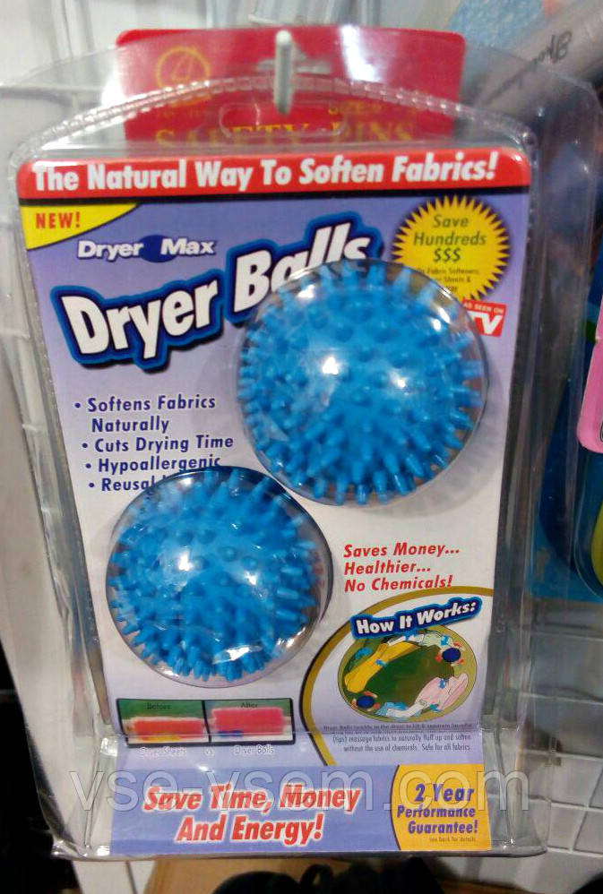 Кульки для прання білизни Dryer Balls