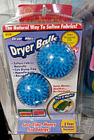 Кульки для прання білизни Dryer Balls