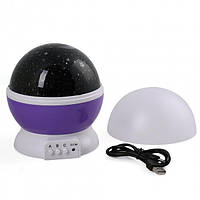 Ночник-проектор Star Master с функцией вращения, фиолетовый