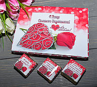 Шоколадный набор С Днем Святого Валентина