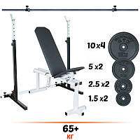 Скамья + стойки + штанга Комплект 65+ кг (диски гранилитовые не металл) W_9033
