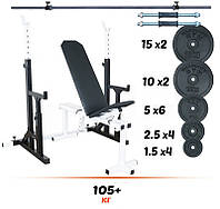 Скамья + стойки + штанга + гантели Комплект 105+ кг (диски гранилитовые не металл) W_9046