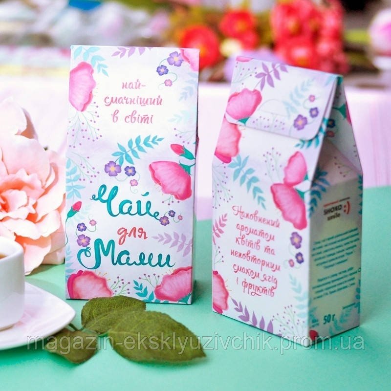 Чай для мами