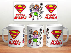 Чашка Супер Мама