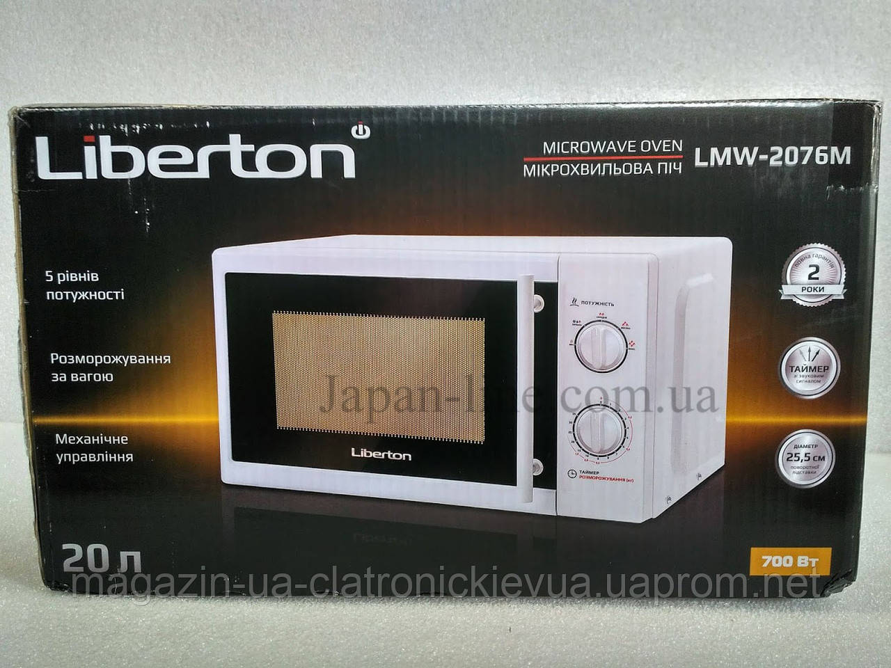 Микроволновая печь LIBERTON LMW-2076M - фото 6 - id-p994047144