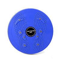 Диск Грация для фитнеса Синий, спортивный вращающийся диск для талии | диск для талії (ZK)
