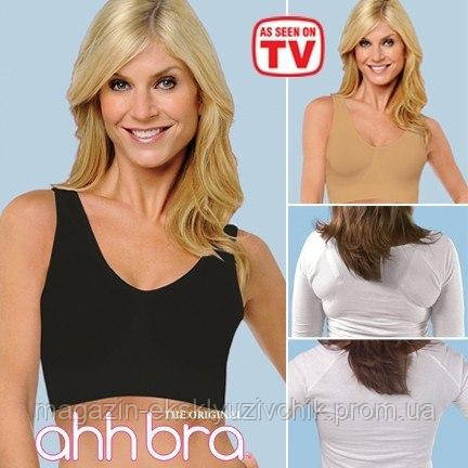 Коригуючий бюстгальтер Ahh Bra
