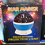 Дитячий нічник, що обертається — проєктор стармайстер "Зоряне небо", Star Master Dream rotating projection lamp, фото 2