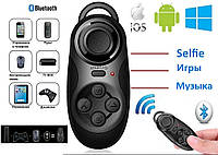 Универсальный Bluetooth пульт дистанционного управления для смартфона (Mokute 032)