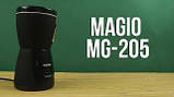 Кавомолка Magio MG-205, фото 6