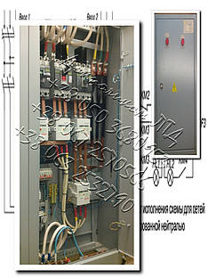 АВР-300 пристрій введення резервного електроживлення, фото 2
