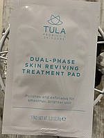 Салфетка для шлифовки кожи лица TULA Skin Reviving Treatment Pads