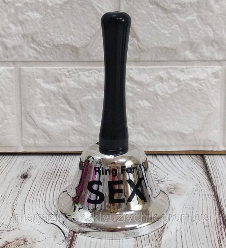 Дзвіночок для сексу SEX