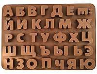 Алфавит русского языка (большой)