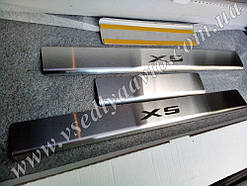 Захист порогів - накладки на пороги BMW X5 II (E70) 2006- (Standart)