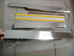 Захист порогів - накладки на пороги Citroen C4 II з 2011 (Standart)