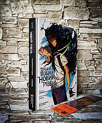 Книга комікс "Тільки я візьму новий рівень" Том 1 Chugong