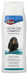 Шампунь-кондиціонер Trixie Two in One Shampoo для собак, 250 мл