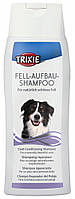 Шампунь-кондиционер Trixie Coat Conditioning Shampoo для собак, восстановление шерсти, 250 мл