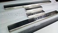 Накладки на пороги Hyundai i20 c 2009-2012- (Standart)