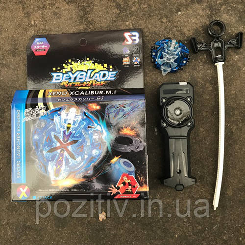 Бейблейд Екскалібур BEYBLADE BURST B-67 XENO XCALIBUR.D.O (blue) - фото 3 - id-p939588337