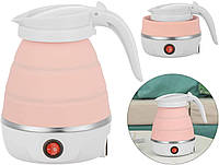 Электрочайник маленький Folding electric kettle YS-2008, Розовый дорожный чайник электрический на 600 мл (KT)