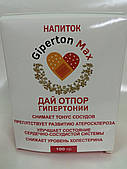Giperton Max - Напій від гіпертонії (Гипертон Макс)