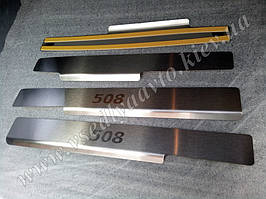 Накладки Peugeot 508