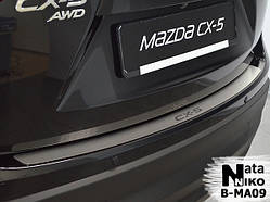 Накладка на бампер Mazda CX-5 з 2012 р. (Nataniko)