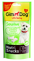Косточки GimDog Little Darling Sensitive для мелких пород собак, склонных к аллергии, 40 г