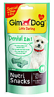 Косточки GimDog Little Darling Dental для мелких пород собак, очищение зубов, 40 г